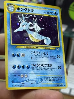 Kingdra 8/111 Neo Genesis 2000 Japanese Holo Rare Vintage Pokemon Card Lot WOTC - Image 5