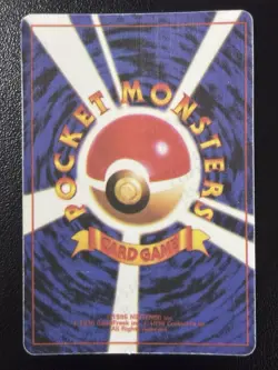 2000 Pokemon (Vintage Bootleg Vending Stickers) Ponyta Holo Card Sticker LP - Image 2