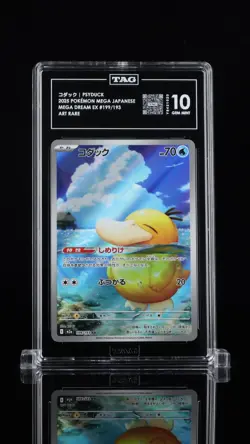 Psyduck 199/193 Japanese Pokemon Card Mega Dream ex TAG 10 - Image 1