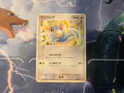 Dratini 009/020 Silver Deck Kit - Japanese pokemon TCG card - Image 1