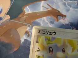 Dratini 009/020 Silver Deck Kit - Japanese pokemon TCG card - Image 3