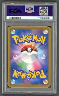 Pokemon Cards - PSA 10 Jolteon V 079 - JPN Eevee Heroes - GEM MT - PSA10 - Image 2