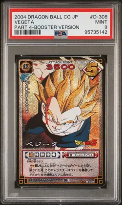 2004 DRAGON BALL CARD GAME JPN PART 4 BOOSTER VERSION #D-308 VEGETA PSA 9 - Image 1