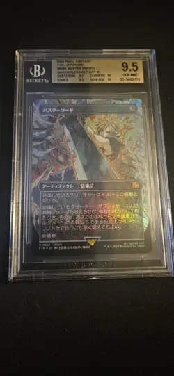 Buster Sword (Borderless) Final Fantasy Foil JPN BGS 9.5 Graded - Image 1