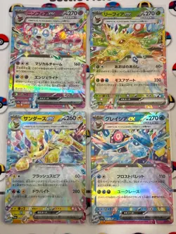 4x Bulk Lot RR ex Eeveelutions Scarlet & Violet Japanese Pokemon Card - Image 1