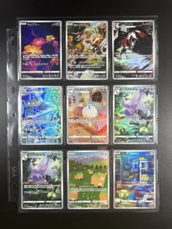AR Bulk Lot 96 + CHR 2 (98 Cards) NM/LP/MP Japanese Pokemon Card - Image 2