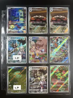AR Bulk Lot 96 + CHR 2 (98 Cards) NM/LP/MP Japanese Pokemon Card - Image 4