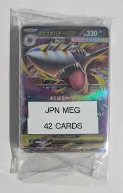 Japanese Pokemon TCG Card Lot – EX Cards Bundle + Bulk – 42 Cards NM - Image 2