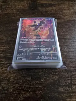 50 Art Rare (AR) Pokemon Card Collection • No Duplicates • Japanese Bulk Lot - Image 3