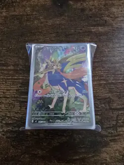 50 Art Rare (AR) Pokemon Card Collection • No Duplicates • Japanese Bulk Lot - Image 4