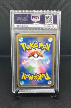 UNIT ENERGY FDF 2018 Pokemon Sun & Moon Ultra Shiny GX Reverse Foil PSA 10 #150 - Image 2