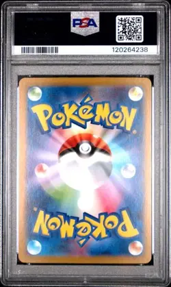 PSA 10 Eevee ex SAR 223 SV8a Japanese Pokemon Special Art Rare 2024 - Image 2