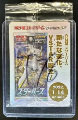 2019 Pokemon SWSH S-P Promos Japanese Arceus V #267/S-P - Image 2