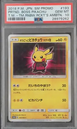2018 POKEMON JPN SM PROMO Pretend Boss Pikachu Team Magma #193 PSA 10 GEM MT 🔥 - Image 1
