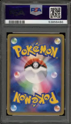 Pokemon Ninetales Melee! Pokemon Scramble Japanese #003 PSA 10 Gem Mint - Image 2