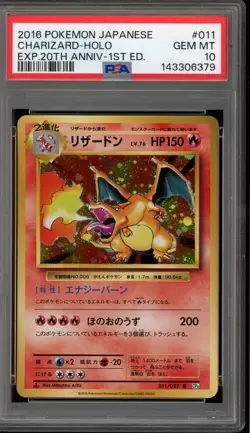 Pokemon Charizard EXP 20th Anniversary 1st Edition Japanese Holo #011 PSA 10 - Image 1