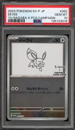 Pokemon Eevee Yu Nagaba Japanese Reverse Holo Promo 062/SV-P PSA 10 Gem Mint - Image 1