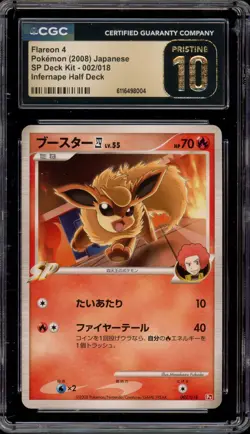 Pokemon Flareon 4 SP Deck Kit Infernape Half Deck Japanese #002 CGC 10 Pristine - Image 1