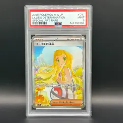 Lillie's Determination PSA9 SAR 091/063 Mega Brave M1L Pokemon Japanese 2025 NM - Image 1