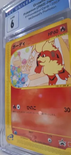Pokemon -Growlithe - McDonald's Japan Promo #030/p- 2002 - CGC 6 - Image 2