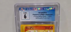 Pokemon -Growlithe - McDonald's Japan Promo #030/p- 2002 - CGC 6 - Image 3