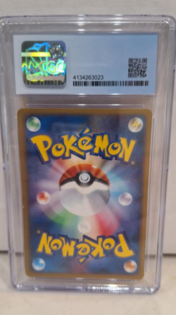 Pokemon -Growlithe - McDonald's Japan Promo #030/p- 2002 - CGC 6 - Image 4