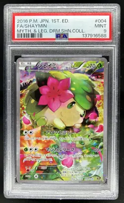 2016 Pokemon Japanese XY Mythical Dream Shine Shaymin Full Art #004/036 PSA 9 - Image 1