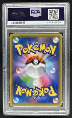 2016 Pokemon Japanese XY Mythical Dream Shine Shaymin Full Art #004/036 PSA 9 - Image 2