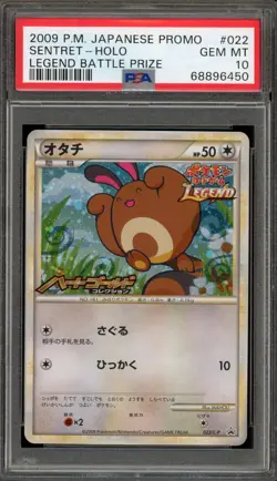 Pokemon Sentret Legend Battle Prize Japanese Holo Promo 022/L-P PSA 10 Gem Mint - Image 1