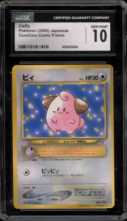 Pokemon Cleffa CoroCoro Comic Japanese Promo #173 CGC 10 Gem Mint - Image 1