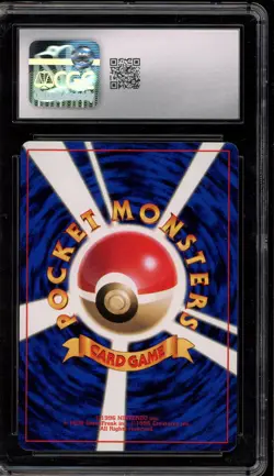 Pokemon Cleffa CoroCoro Comic Japanese Promo #173 CGC 10 Gem Mint - Image 2