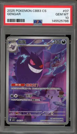 Pokemon Gengar Gem Pk. Vol. 3 CBB3C CHINESE #07 PSA 10 Gem Mint - Image 1