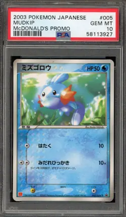 Pokemon 2003 Mudkip McDonald's Japanese Promo 005/ADV-P PSA 10 Gem Mint - Image 1
