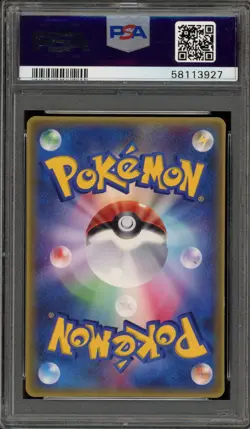 Pokemon 2003 Mudkip McDonald's Japanese Promo 005/ADV-P PSA 10 Gem Mint - Image 2