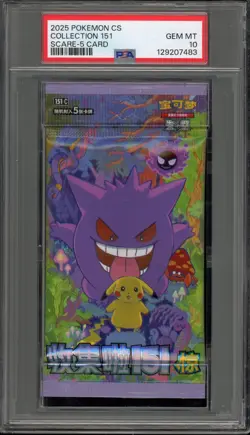 Pokemon Coll. 151 Scare 5 Card CHINESE Sealed Booster Pack PSA 10 Gem Mint - Image 1