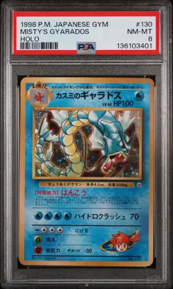 1998 POKEMON JPN GYM #130 MISTY'S GYARADOS-HOLO PSA 8 - Image 1