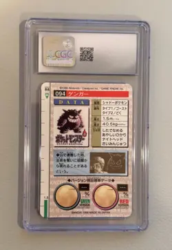 Pokemon 1996 Gengar Prism Green Carddass Vending # 94 Bandai Japanese CGC 10 - Image 2