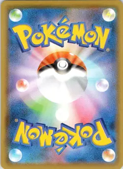 Lunala 017/028 P 25th Anniversary Collection Pokemon Japanese NM MIRROR HOLO - Image 2