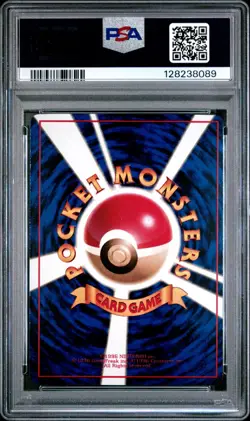 PSA 7 NM 1998 POKEMON VENDING SERIES 2 JAPANESE 27 SANDSHREW - Image 2