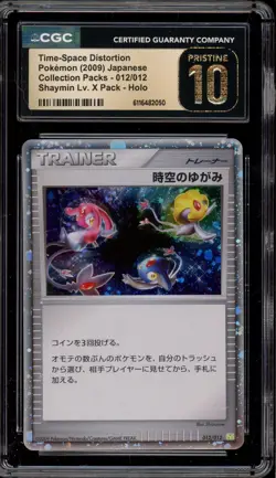 Pokemon Time-Space Distortion Shaymin Lv.X Pk. JPN Holo #012 CGC 10 Pristine - Image 1