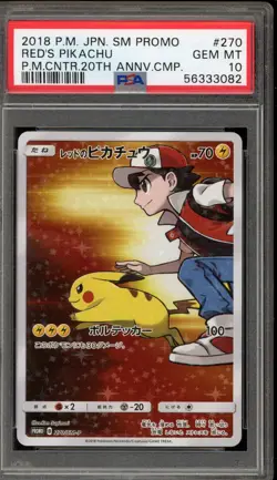 Pokemon Red's Pikachu P.M. Center 20th Ann. JPN Full Art Promo 270/SM-P PSA 10 - Image 1