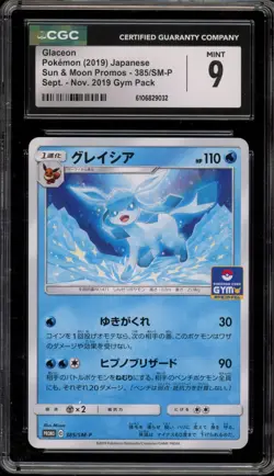 Pokemon Glaceon Sept. - Nov. 2019 Gym Pk. Japanese Promo 385/SM-P CGC 9 Mint - Image 1