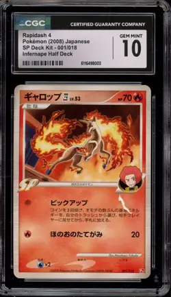Pokemon Rapidash 4 SP Deck Kit Infernape Half Deck Japanese #001 CGC 10 Gem Mint - Image 1