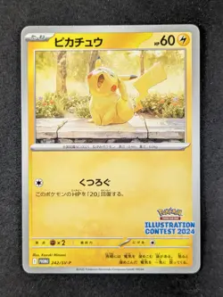 2023 Pokemon PIKACHU #242/SV-P Illustration Contest 2024 Promo Japanese - Image 1