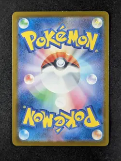 2023 Pokemon PIKACHU #242/SV-P Illustration Contest 2024 Promo Japanese - Image 2