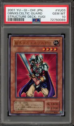 Yu-Gi-Oh! Obnoxious Celtic Guardian Structure Deck Yugi Japanese YU-03 PSA 10 - Image 1