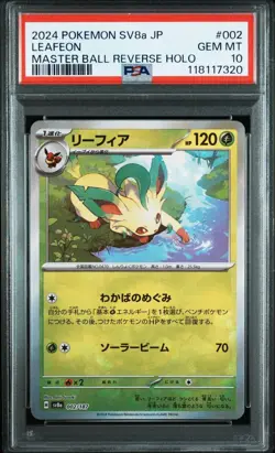 PSA 10 Leafeon Master Ball Reverse 002/187 SV8a 2024 Pokemon Card Japanese - Image 1