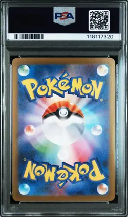 PSA 10 Leafeon Master Ball Reverse 002/187 SV8a 2024 Pokemon Card Japanese - Image 2