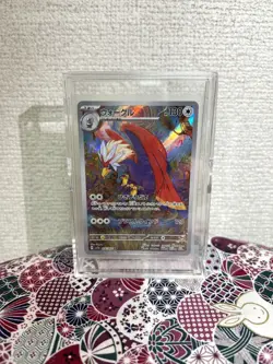 Pokemon Card Braviary AR 076/064 Sv7a Paradise Dragona Holo Japanese - Image 2