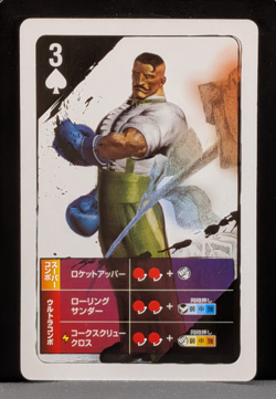 DUDLEY Street Fighter 4 Arcade Edition Playing Card Very Rare Japanese Spade 2 - Image 1